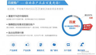 義烏信息技術服務全解析 從推廣、網站建設到400電話辦理及金華激石產業對接